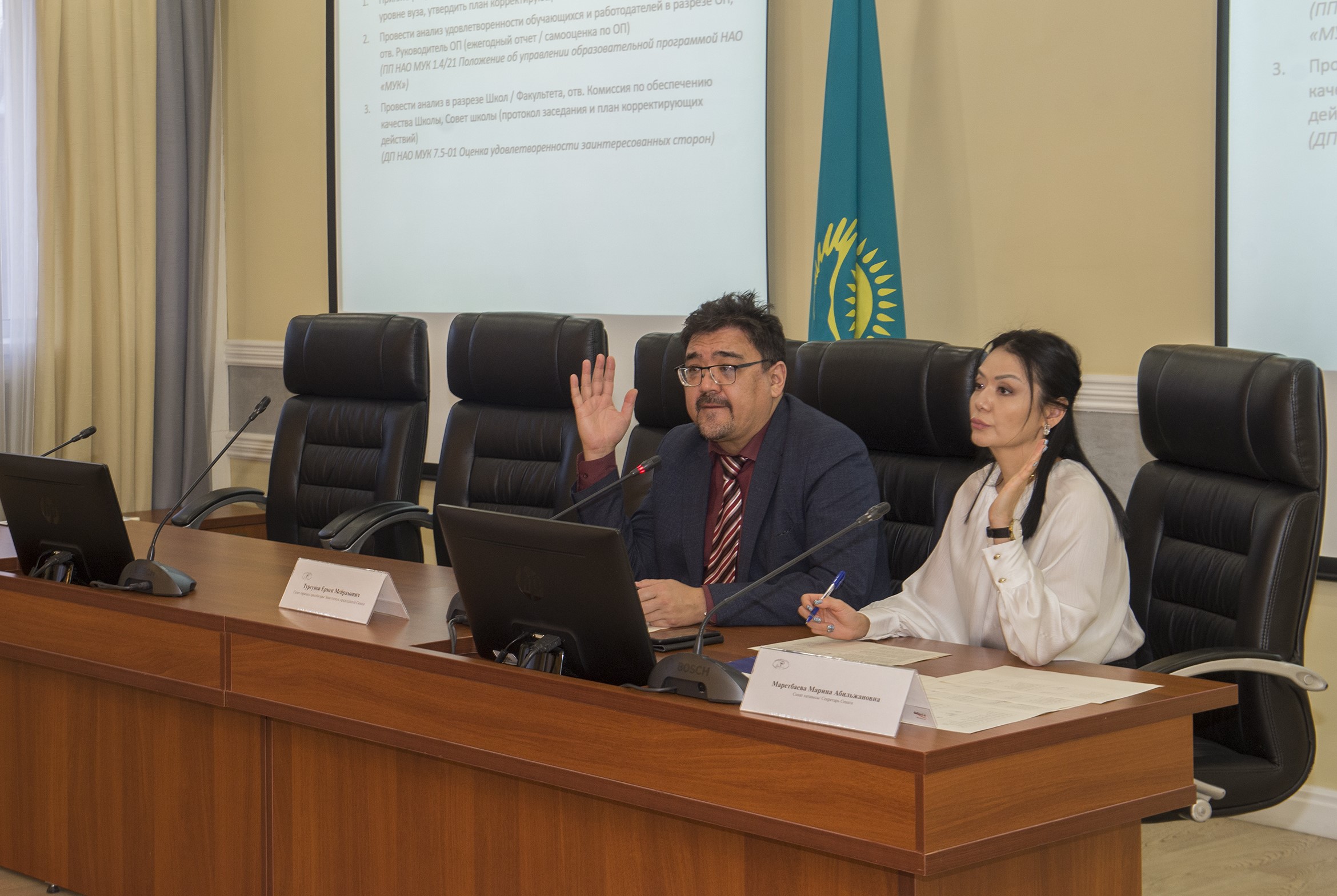 Сенат отырысы